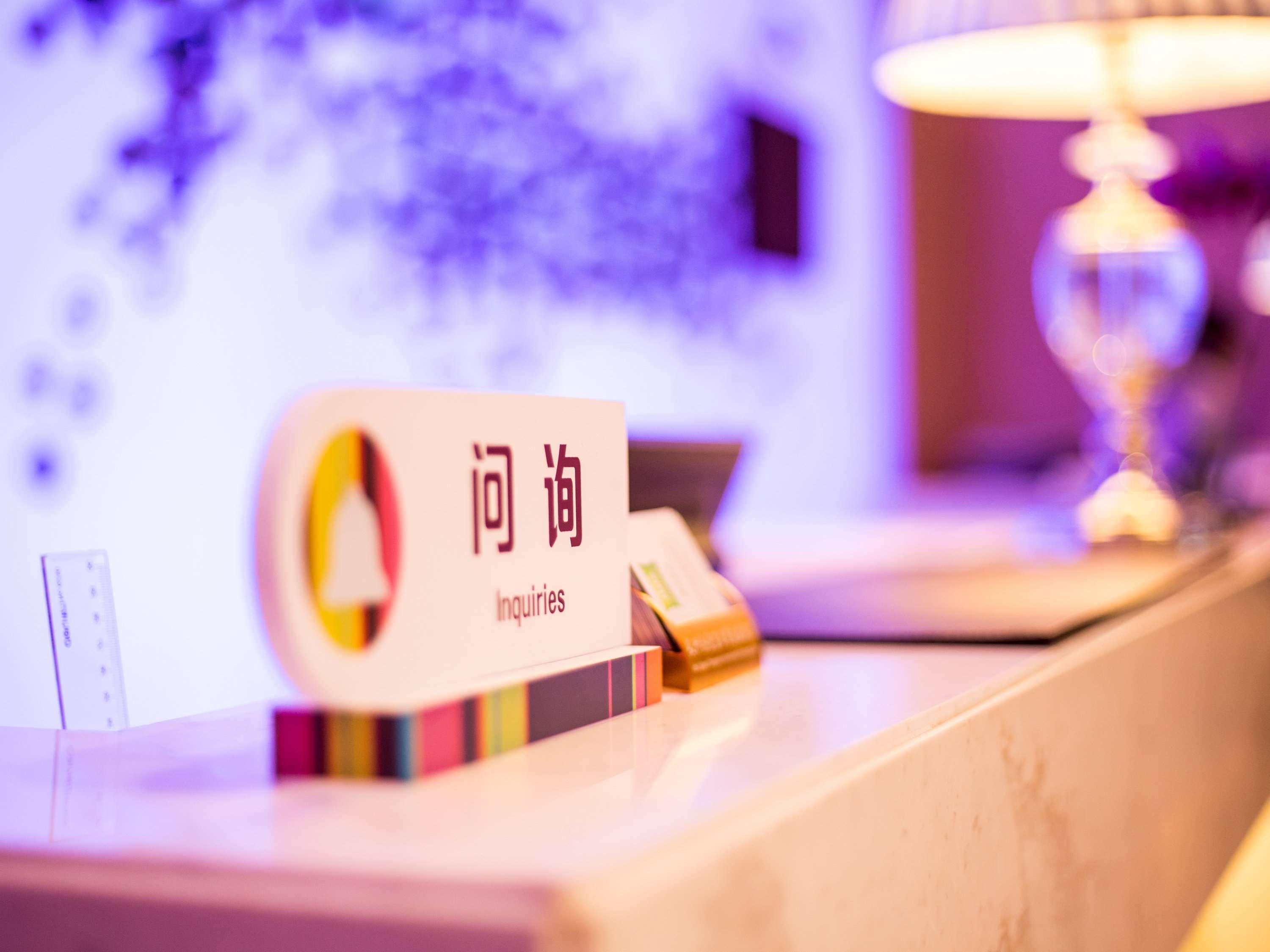Ibis Styles Changsha Intl Exhibition Ctr Huangxing Extérieur photo