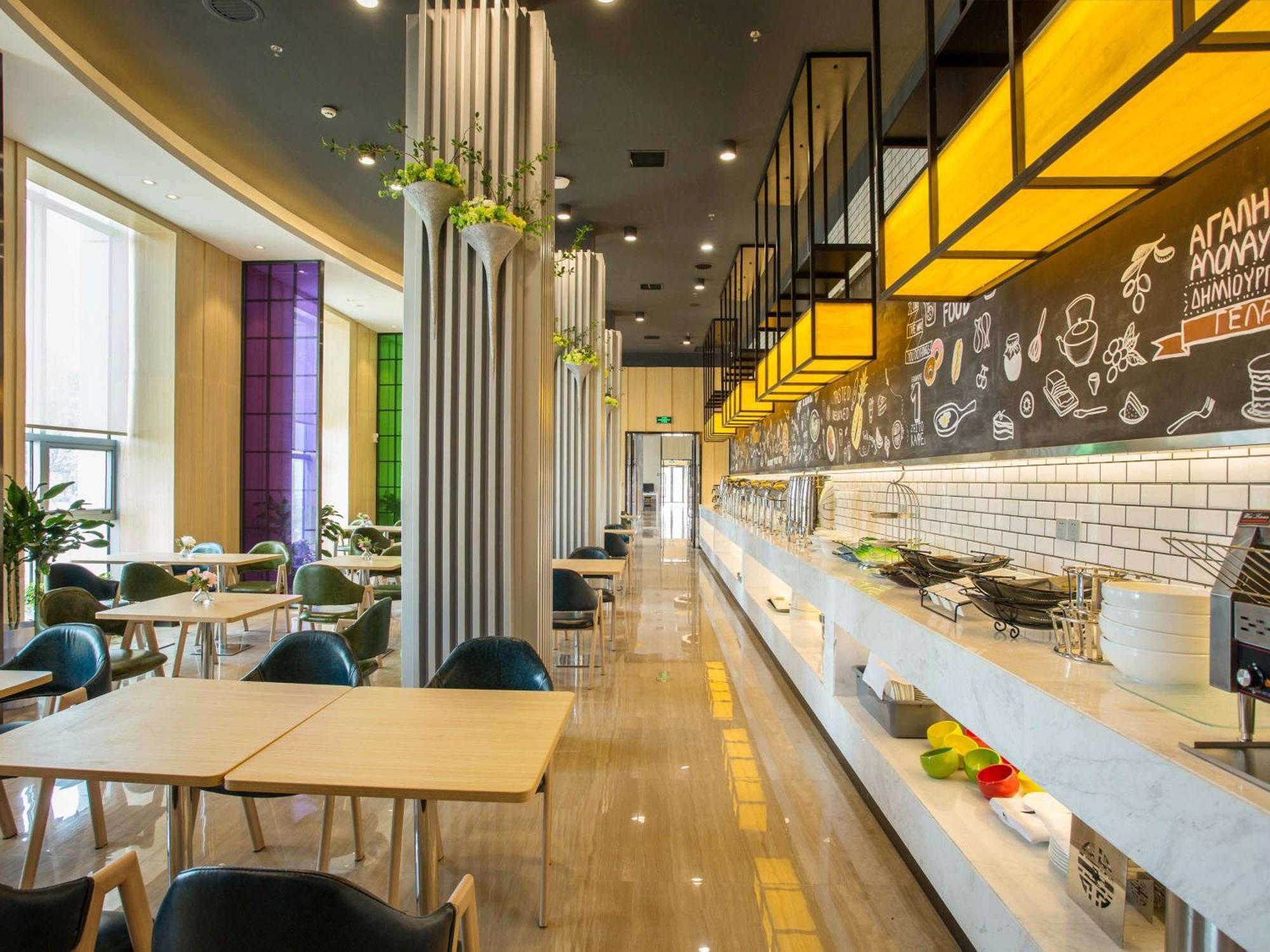 Ibis Styles Changsha Intl Exhibition Ctr Huangxing Extérieur photo